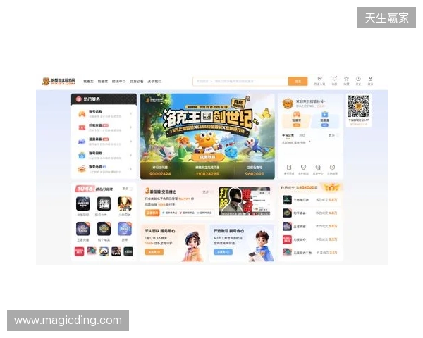 洛克王国世界买号哪里买？四大主流交易平台横向实测