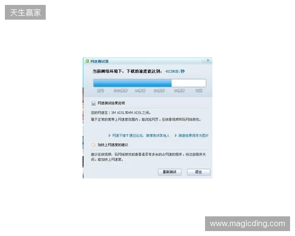 别买亏了!4月最全加速器盘点,这款便宜一半还更强 别买亏了!4月最全加速器盘点,这款便宜一半还更强